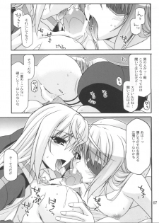 (COMIC1☆5) [CRIMSON GROUND (Miyashiro Sousuke)] Schwarzer Rafale (Infinite Stratos) - page 6