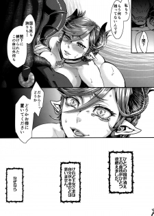 (C85) [Pish Lover (Amatake Akewo)] Kakka no Chouki-sama - page 30