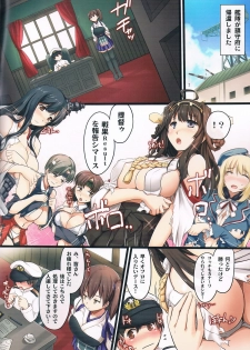 (C85) [Shimoyakedou (Ouma Tokiichi)] Seisai Kuubo no Oshigoto (Kantai Collection) - page 2