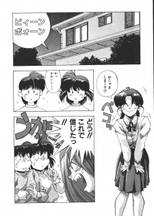 [Monkey Ni-gou] MONKEY PARK - page 31