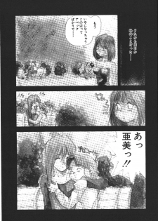 [Monkey Ni-gou] MONKEY PARK - page 47