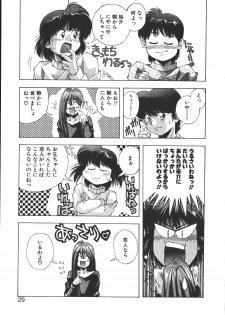 [Monkey Ni-gou] MONKEY PARK - page 28