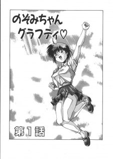 [Monkey Ni-gou] MONKEY PARK - page 6