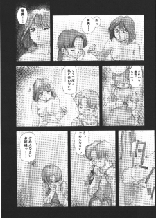 [Monkey Ni-gou] MONKEY PARK - page 45