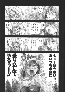 [Monkey Ni-gou] MONKEY PARK - page 48