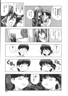 [Monkey Ni-gou] MONKEY PARK - page 32