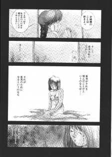 [Monkey Ni-gou] MONKEY PARK - page 46