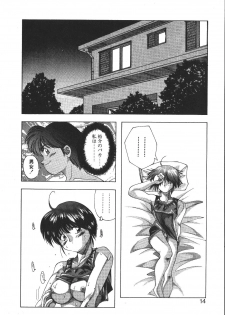 [Monkey Ni-gou] MONKEY PARK - page 13