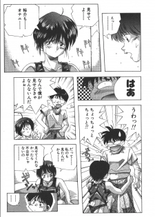 [Monkey Ni-gou] MONKEY PARK - page 16