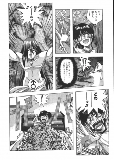 [Monkey Ni-gou] MONKEY PARK - page 9