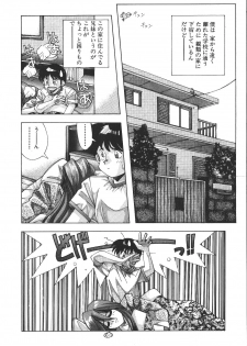 [Monkey Ni-gou] MONKEY PARK - page 7