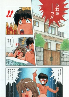 [Monkey Ni-gou] MONKEY PARK - page 25