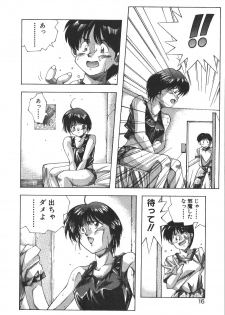 [Monkey Ni-gou] MONKEY PARK - page 15