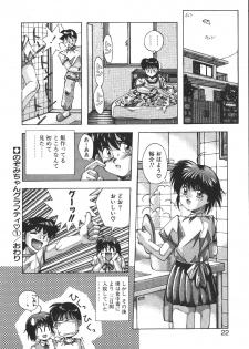 [Monkey Ni-gou] MONKEY PARK - page 21