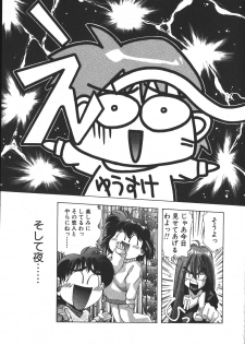 [Monkey Ni-gou] MONKEY PARK - page 30