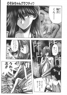 [Monkey Ni-gou] MONKEY PARK - page 8