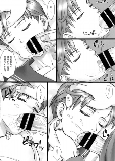 (C85) [Nagaredamaya (BANG-YOU)] SleepingSex (Sailor Moon) - page 11