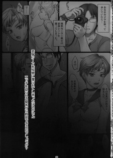 (C85) [Nagaredamaya (BANG-YOU)] SleepingSex (Sailor Moon) - page 2