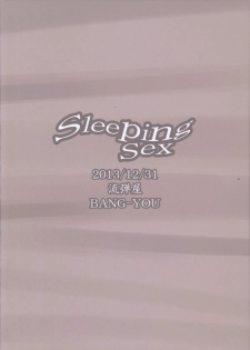(C85) [Nagaredamaya (BANG-YOU)] SleepingSex (Sailor Moon) - page 26