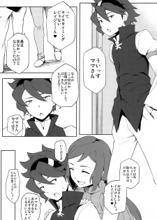 (C85) [Funikigumi (Yurikawa)] Gunpla Uru yo!! (Gundam Build Fighters) - page 4