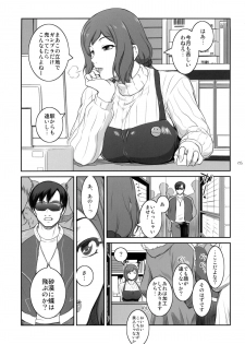 (C85) [Kokonokiya (Kokonoki Nao)] Sabaku ni Chou wa (Gundam Build Fighters) - page 4