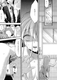 [Koniro Drops (Morishima Kon)] Namaiki na Classmate ni Kyousei Kyouiku - page 20