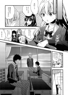 [Koniro Drops (Morishima Kon)] Namaiki na Classmate ni Kyousei Kyouiku - page 6