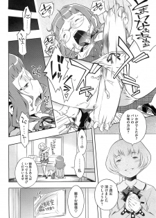 [Sekihan] Bianca ch. 1 - 9.1 (ongoing) - page 34