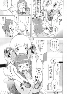 [Sekihan] Bianca ch. 1 - 9.1 (ongoing) - page 31
