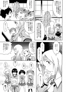 [Sekihan] Bianca ch. 1 - 9.1 (ongoing) - page 43