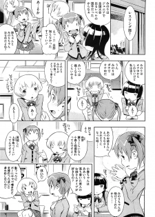 [Sekihan] Bianca ch. 1 - 9.1 (ongoing) - page 15