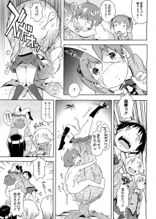 [Sekihan] Bianca ch. 1 - 9.1 (ongoing) - page 47