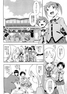 [Sekihan] Bianca ch. 1 - 9.1 (ongoing) - page 40