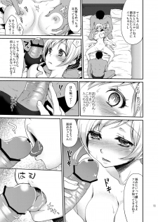 [Kaze no Gotoku! (Fubuki Poni, Fujutsushi)] Shojo Idol Kaikin!! Tomoe Mami (Puella Magi Madoka Magica) [Digital] - page 12