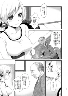 [Kaze no Gotoku! (Fubuki Poni, Fujutsushi)] Shojo Idol Kaikin!! Tomoe Mami (Puella Magi Madoka Magica) [Digital] - page 2