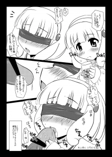 [Suitekiya (Suitekiya Yuumin)] Onii-chan Kore Ijou Peace wo Ecchi na Onnanoko ni Shinai de (Smile Precure!) [Digital] - page 25