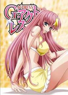 [Henreikai (Kawarajima Koh)] G-Actress -for web- (Gundam Seed Destiny, Gundam 00 Destiny, Code Geass) - page 1