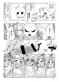 [Suitekiya (Suitekiya Yuumin)] Kimeseku Smile (Smile Precure!) [Digital] - page 16