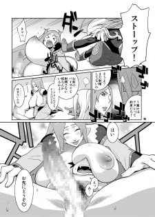 [TETRODOTOXIN (Nise Kurosaki)] Machina & Garnet to Toshikoshi SEX Zanmai (Dragonaut) [Digital] - page 14