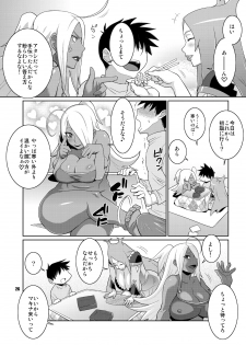 [TETRODOTOXIN (Nise Kurosaki)] Machina & Garnet to Toshikoshi SEX Zanmai (Dragonaut) [Digital] - page 25