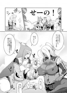 [TETRODOTOXIN (Nise Kurosaki)] Machina & Garnet to Toshikoshi SEX Zanmai (Dragonaut) [Digital] - page 6