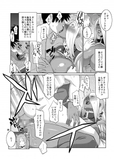 [TETRODOTOXIN (Nise Kurosaki)] Machina & Garnet to Toshikoshi SEX Zanmai (Dragonaut) [Digital] - page 21