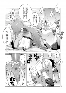 [TETRODOTOXIN (Nise Kurosaki)] Machina & Garnet to Toshikoshi SEX Zanmai (Dragonaut) [Digital] - page 20