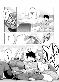 [TETRODOTOXIN (Nise Kurosaki)] Machina & Garnet to Toshikoshi SEX Zanmai (Dragonaut) [Digital] - page 4