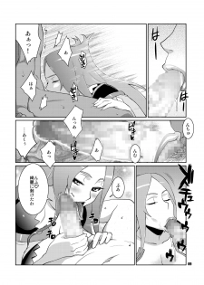 [TETRODOTOXIN (Nise Kurosaki)] Machina & Garnet to Toshikoshi SEX Zanmai (Dragonaut) [Digital] - page 8