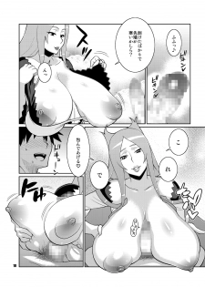 [TETRODOTOXIN (Nise Kurosaki)] Machina & Garnet to Toshikoshi SEX Zanmai (Dragonaut) [Digital] - page 9