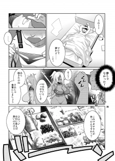 [TETRODOTOXIN (Nise Kurosaki)] Machina & Garnet to Toshikoshi SEX Zanmai (Dragonaut) [Digital] - page 24