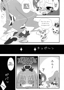 (C78) [Tennenseki (Suzuri)] Dokki Doki desu! Kinoko ga Haechaimashita!? (Heartcatch Precure!) [English] [SMDC] - page 12