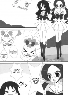 (C78) [Tennenseki (Suzuri)] Dokki Doki desu! Kinoko ga Haechaimashita!? (Heartcatch Precure!) [English] [SMDC] - page 4