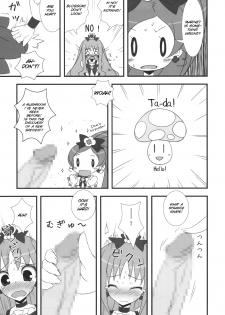 (C78) [Tennenseki (Suzuri)] Dokki Doki desu! Kinoko ga Haechaimashita!? (Heartcatch Precure!) [English] [SMDC] - page 8